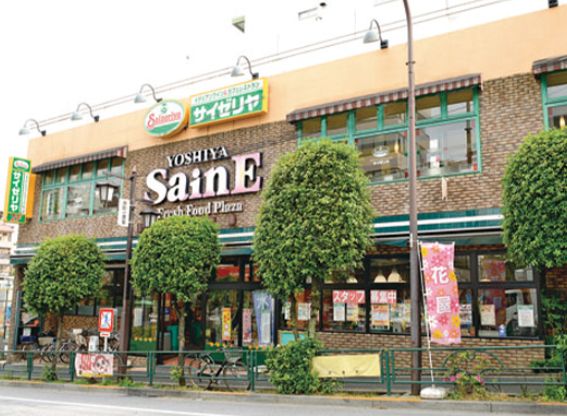 スーパー　よしや柳町店（スーパー）まで174m