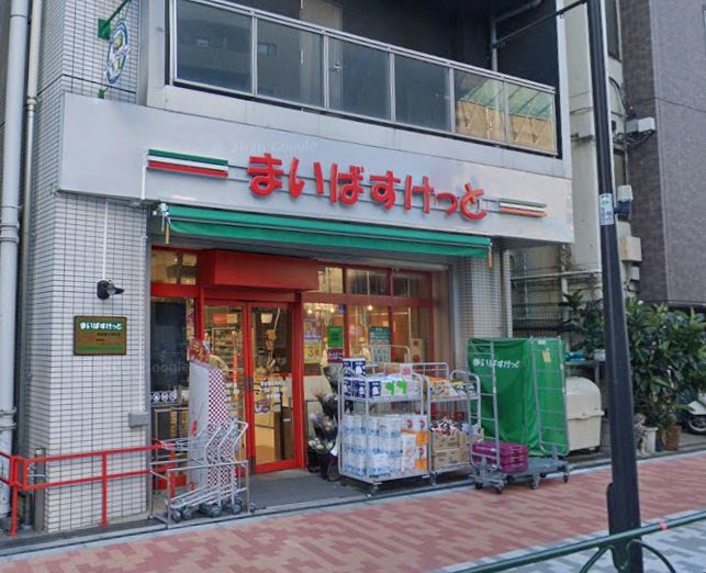 スーパー　まいばすけっと市谷薬王寺町店（スーパー）まで281m