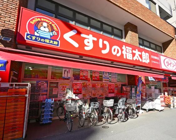 ドラックストア　くすりの福太郎市谷柳町店（ドラッグストア）まで75m