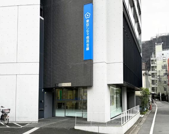 銀行　東京シティ信用金庫牛込柳町支店（銀行）まで215m