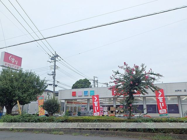 ドラックストア　ドラッグスギ井戸木店（ドラッグストア）まで637m
