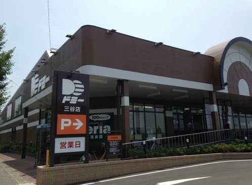 コーポ若宮の周辺写真