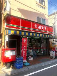 コンビニ　ポプラ 面影橋店（コンビニ）まで533m