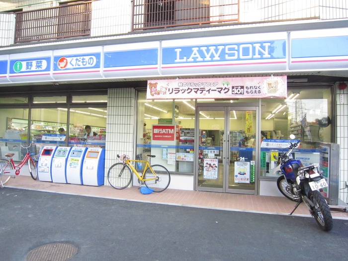 コンビニ　ローソン 給田四丁目店（コンビニ）まで275m