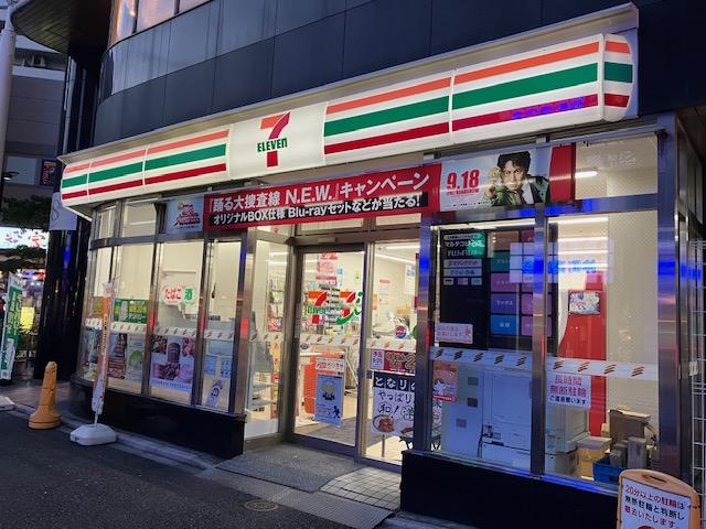 コンビニ　セブンイレブン葛飾亀有3丁目店（コンビニ）まで604m