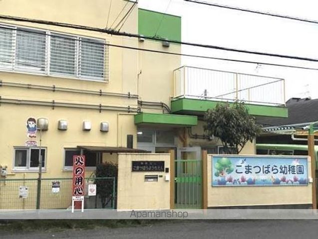 幼稚園・保育園　小松原幼稚園（幼稚園・保育園）まで306m