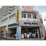ショッピングセンター　そうてつローゼン湘南台店（ショッピングセンター）まで681m