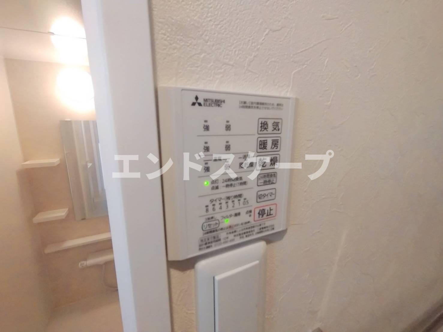 その他設備　高崎、前橋エリアのお部屋探しはエンドスケープまで！お客様の理