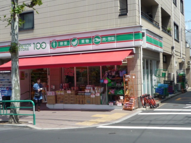 コンビニ　ローソンストア100西荻北店（コンビニ）まで134m