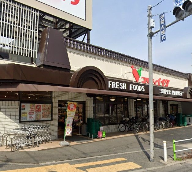 スーパー　コモディイイダ徳丸店（スーパー）まで350m