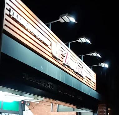 スーパー　スーパー文化堂中丸子店（スーパー）まで550m