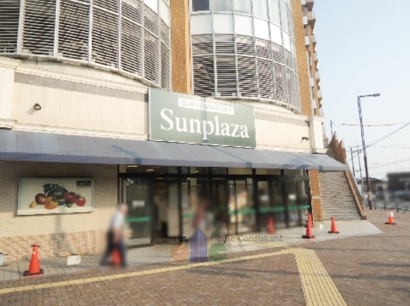 スーパー　SUPERMARKET Sunplaza(スーパーマーケット（スーパー）まで564m