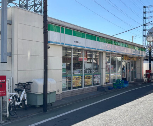 スーパー　いなげや 府中浅間町店（スーパー）まで2248m