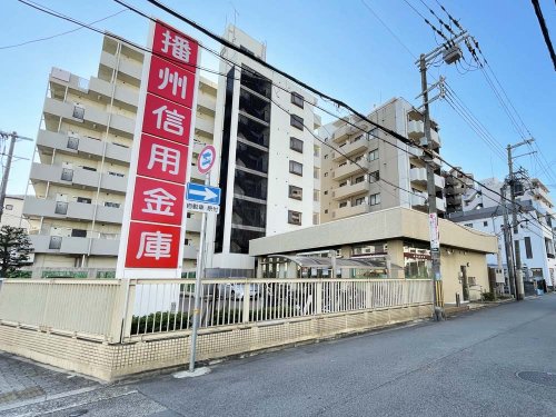 銀行　播州信用金庫今津支店（銀行）まで114m