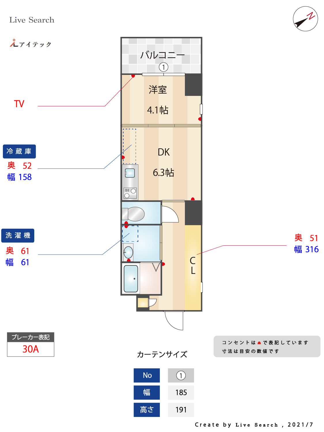 間取り図