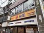 飲食店　松屋 平和島店（飲食店）まで411m