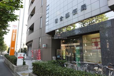 郵便局　落合郵便局（郵便局）まで346m