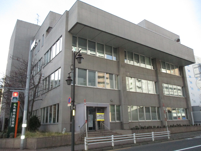 役所　西区役所（役所）まで850m