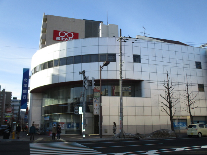 銀行　北洋銀行（銀行）まで650m