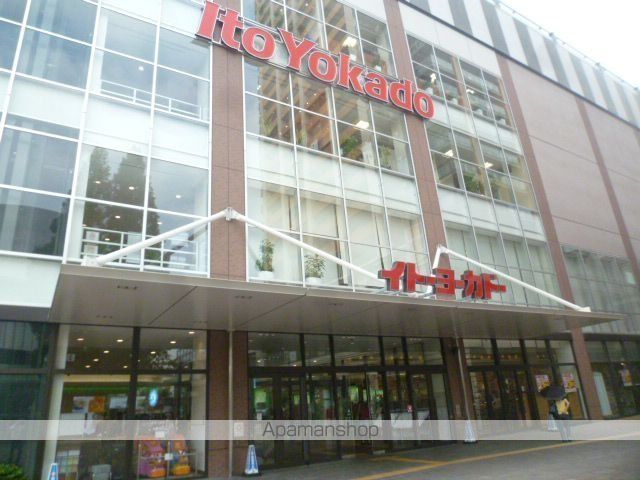 スーパー　イトーヨーカドー武蔵小金井店（スーパー）まで1171m