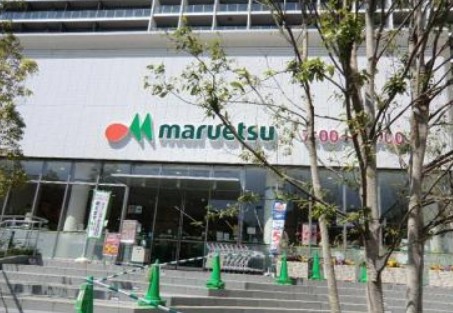 スーパー　マルエツ新宿六丁目店（スーパー）まで550m