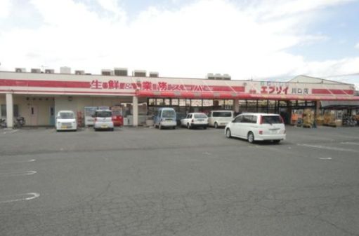 スーパー　業務スーパーエブリイ川口店（スーパー）まで1178m