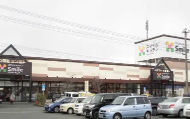 スーパー　スマイルキッチン多治米店（スーパー）まで1129m