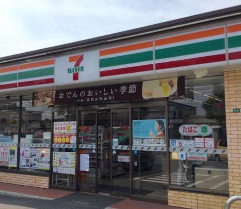 コンビニ　セブンイレブン曙5丁目店（コンビニ）まで320m