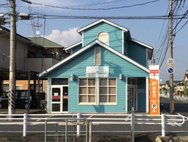郵便局　福山川口郵便局（郵便局）まで781m