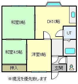 タニグチハイツNo.５の間取り