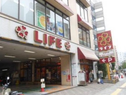 スーパー　ライフ渋谷東店（スーパー）まで332m