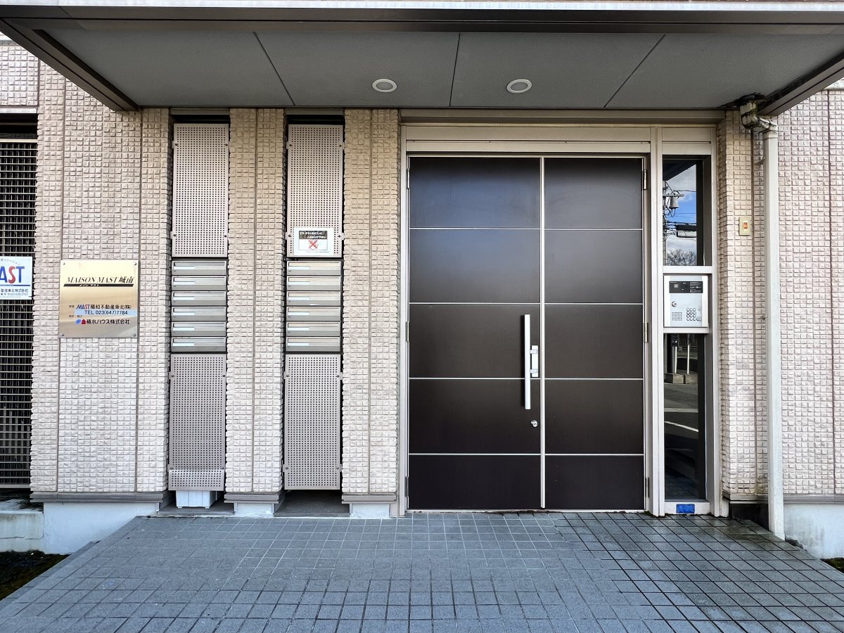 スーパー　マックスバリュ山形駅西口店（スーパー）まで510m