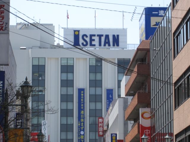 ショッピングセンター　伊勢丹松戸店（ショッピングセンター）まで2400m
