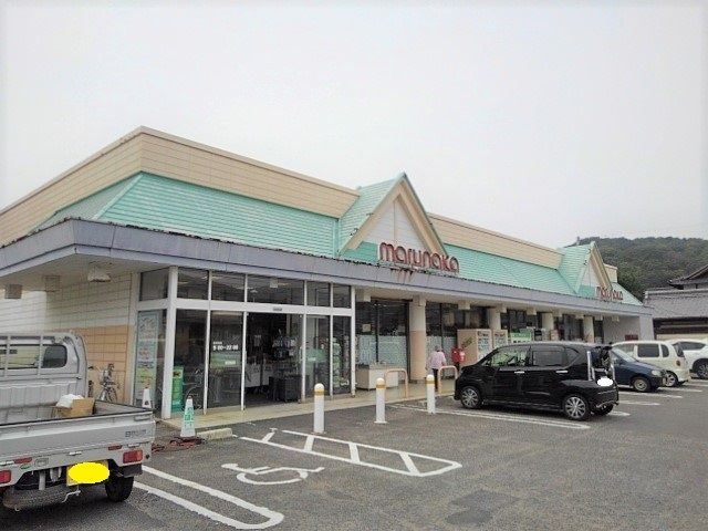 スーパー　マルナカ八幡店（スーパー）まで250m