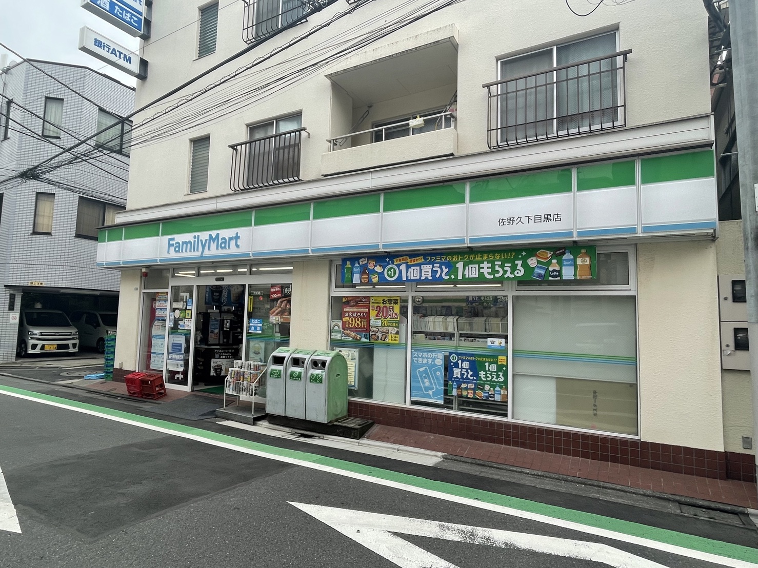 コンビニ　ファミリーマート佐野久下目黒店（コンビニ）まで347m