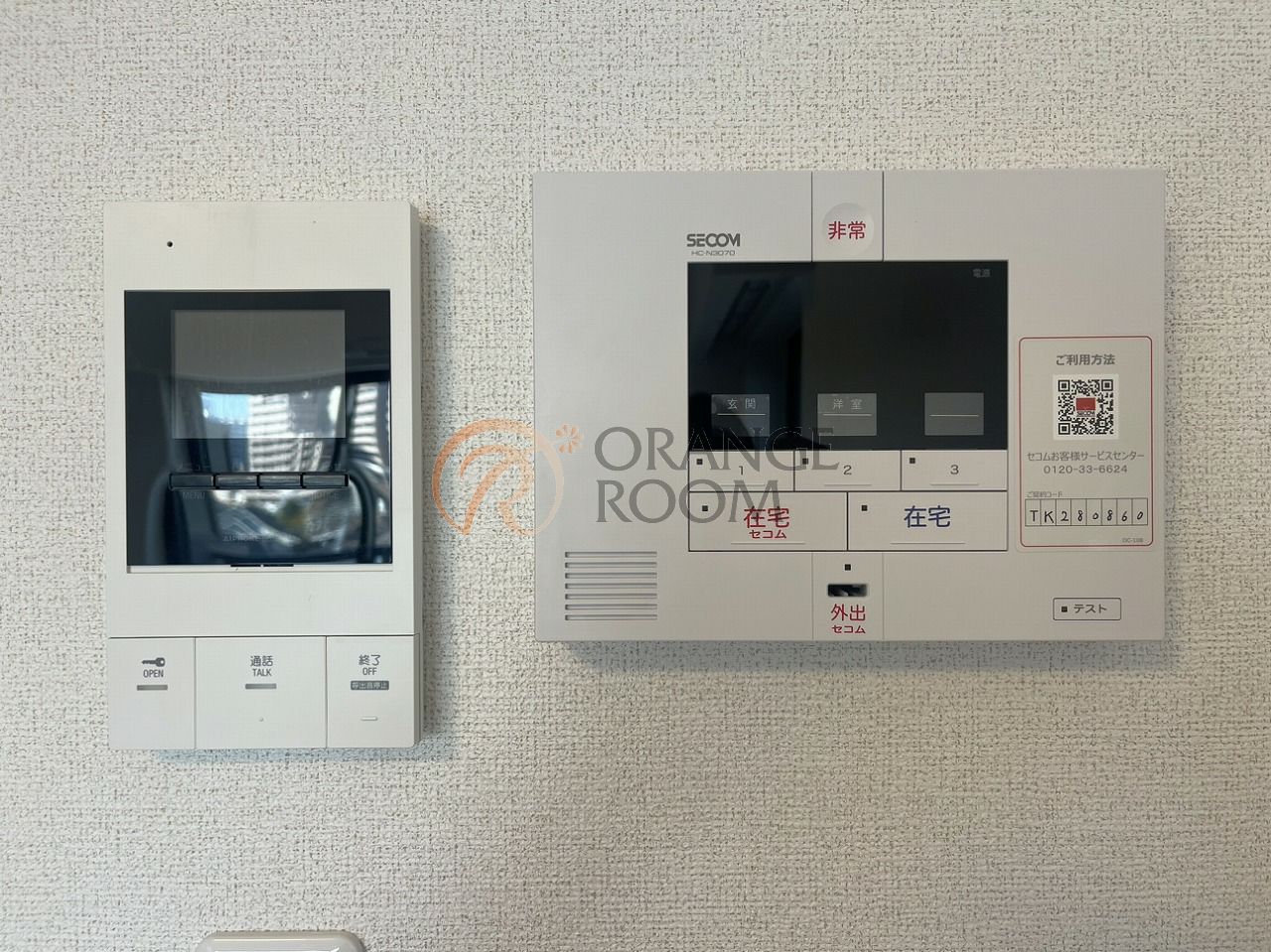 セキュリティ　グランボヌール茗荷谷