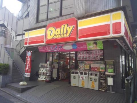 コンビニ　デイリーヤマザキ茗荷谷店（コンビニ）まで174m