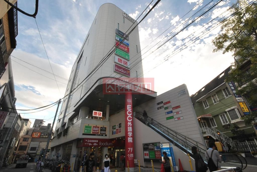 スーパー　foodium下北沢（スーパー）まで540m