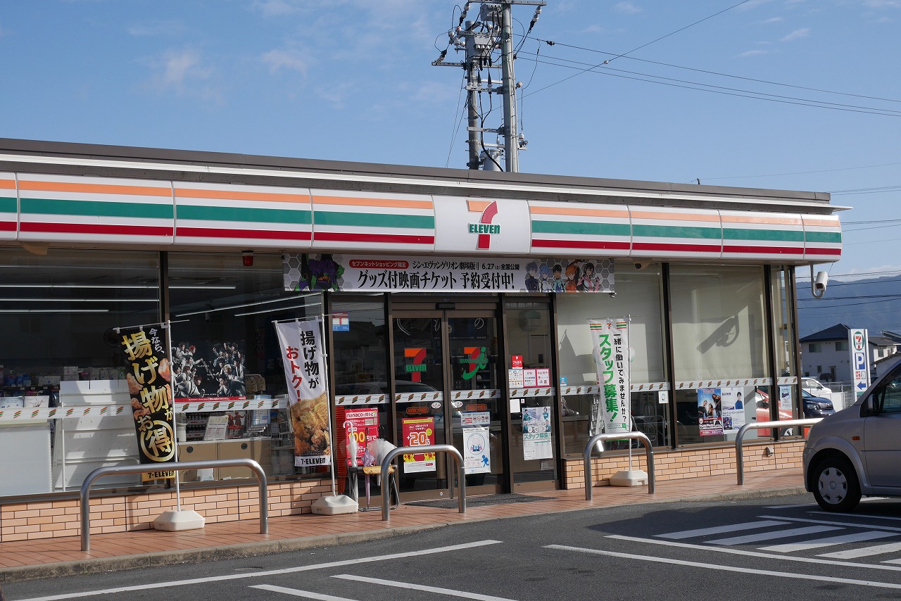 コンビニ　セブンイレブン防府新橋店（コンビニ）まで350m