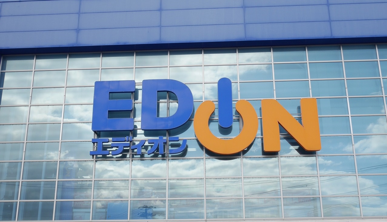 ホームセンター　エディオン防府店（ホームセンター）まで875m