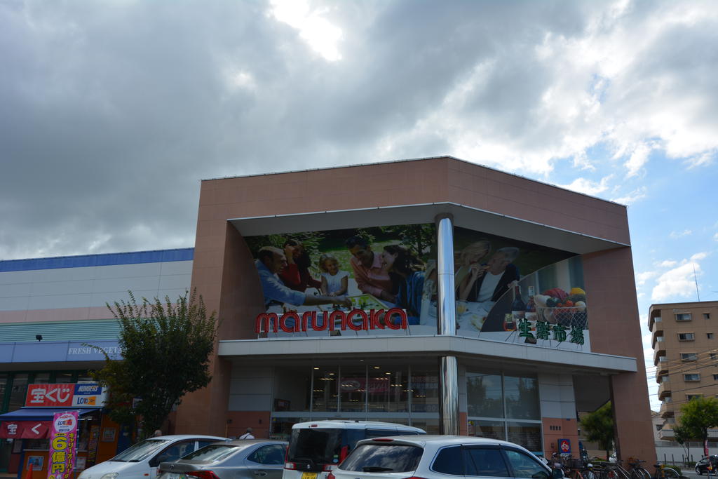 スーパー　山陽マルナカ高柳店（スーパー）まで1275m