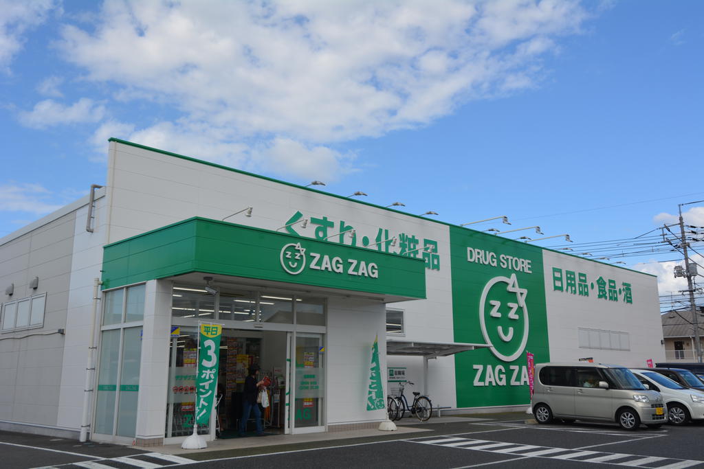 ドラックストア　ザグザグ三門店（ドラッグストア）まで771m