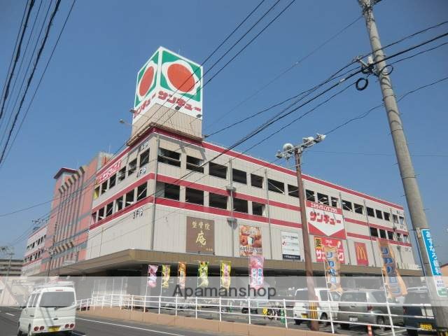 スーパー　サンキュー新栄店（スーパー）まで404m