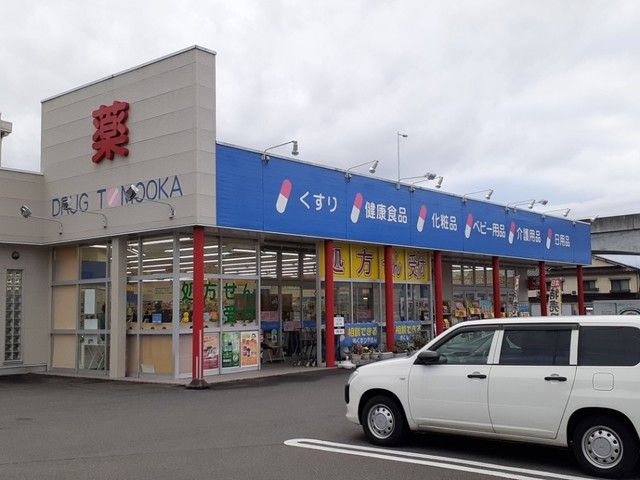 ドラックストア　友岡薬局平井店様（ドラッグストア）まで1100m