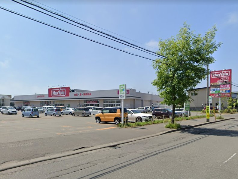 スーパー　マックスバリュ新花園店（スーパー）まで1850m