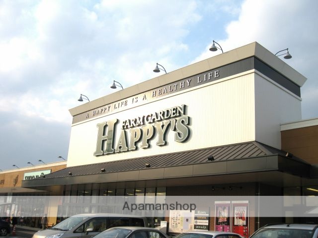 コンビニ　ハローズ（コンビニ）まで510m