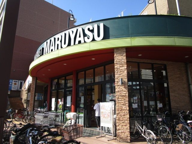 スーパー　スーパーマルヤスJR千里丘店（スーパー）まで640m