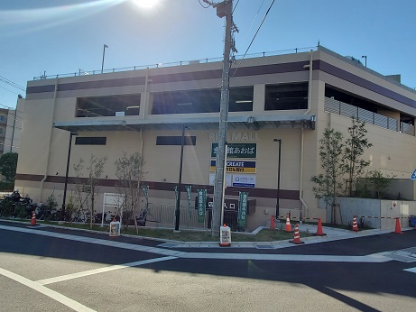 スーパー　食品館あおば鷺沼店（スーパー）まで260m