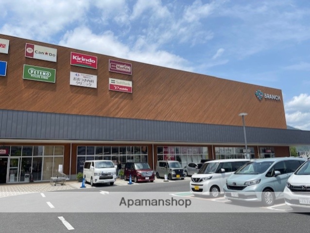 スーパー　マックスバリュ大津京店（スーパー）まで810m