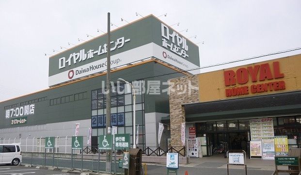 【奈良市東九条町のアパートのホームセンター】